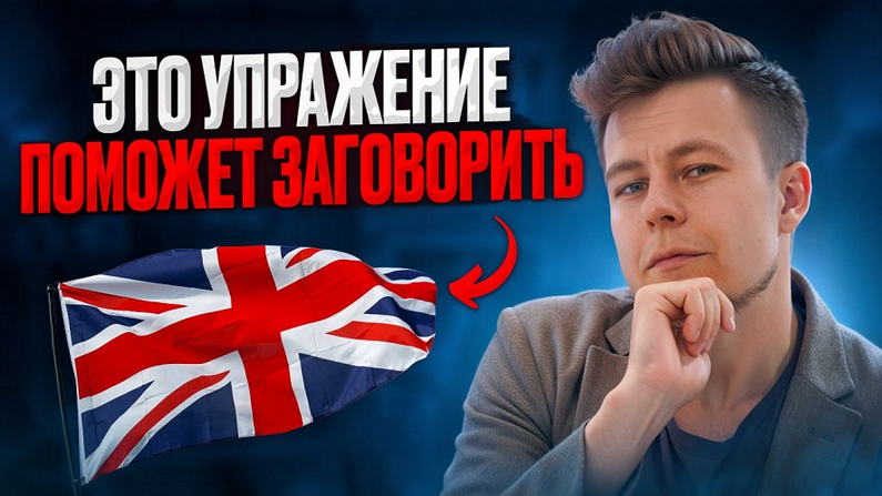 [Дмитрий Колесников] Грамматика до автоматизма. Ан_0.png